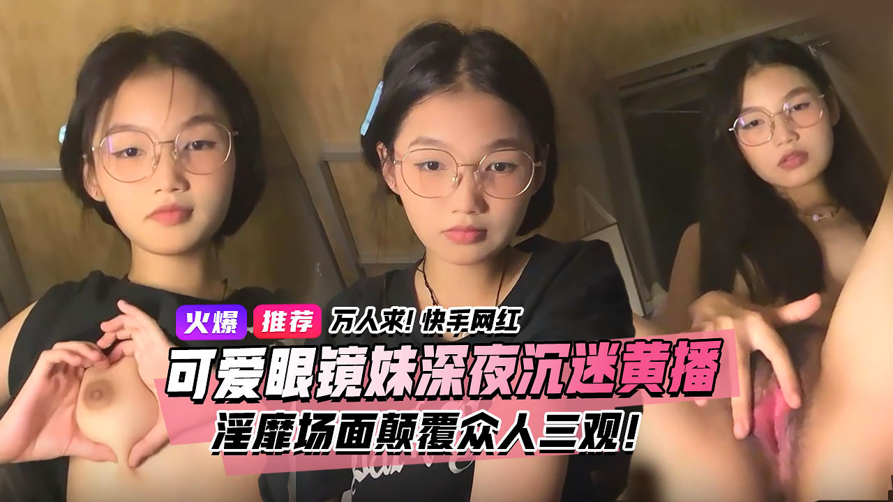 久久人人爽人人爽人人片亚洲＿小舞被肉干高h潮文不断视频＿淫语中文字幕アヤ＿欧美又大又硬又粗bbbbb影院＿亚洲人成电影＿淫欲の虏襟足から滴る雫电影